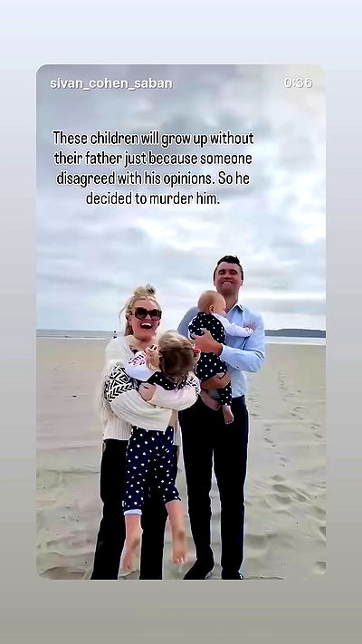 rebecka_tsadok rebecka_tsadok archive video