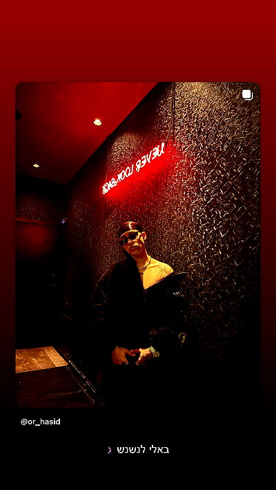 rebecka_tsadok rebecka_tsadok archive video