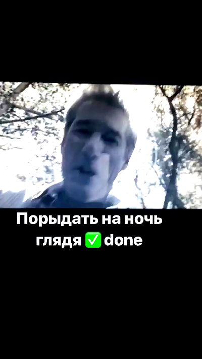 nyityam nyityam archive video