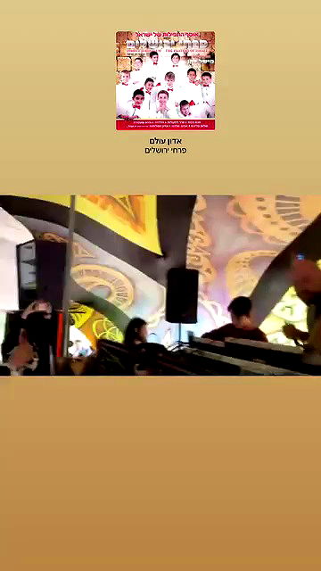 romy_ayalla_lavi romy_ayalla_lavi archive video