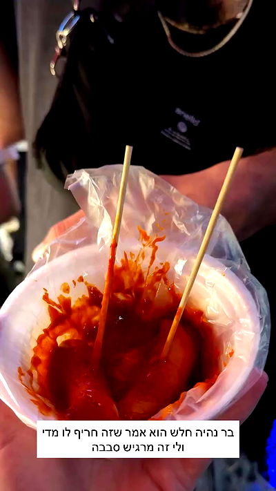 itsilanosh itsilanosh archive video