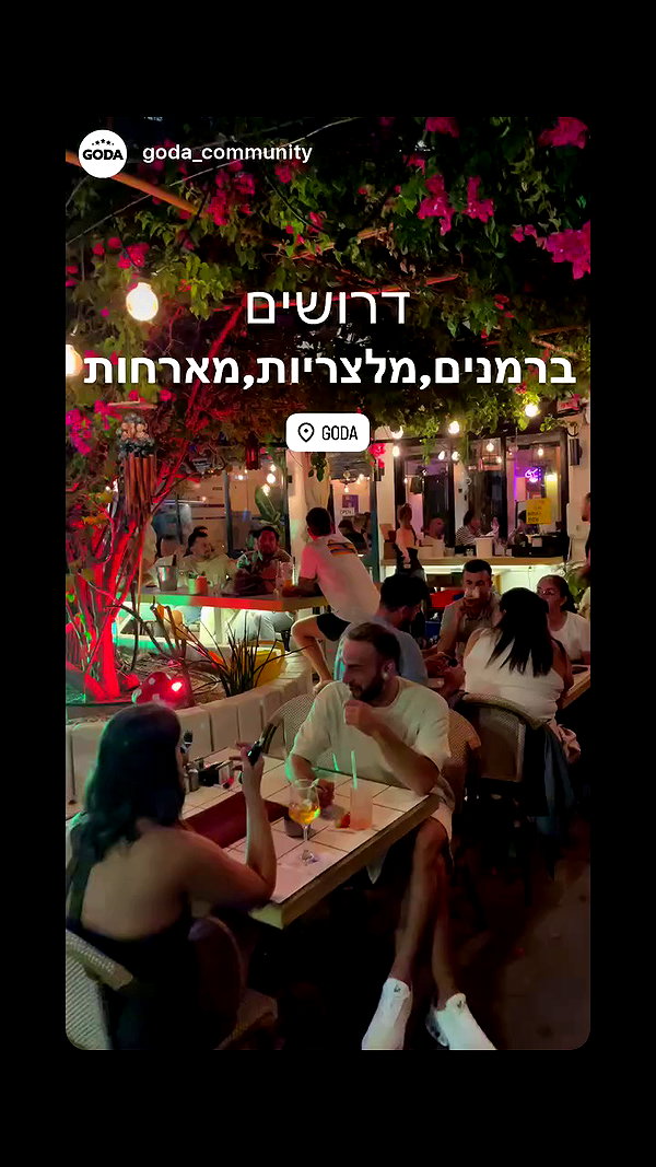talya__edri archive video preview