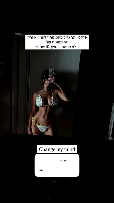 itsilanosh itsilanosh archive video