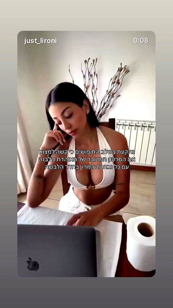 just_lironi archive video preview
