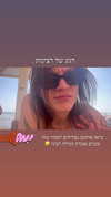 naama_matityahu Altpins Profile Picture