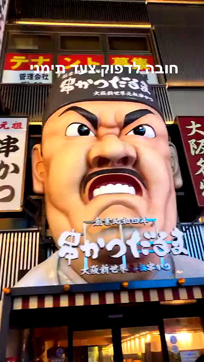 elianachetrit elianachetrit archive video