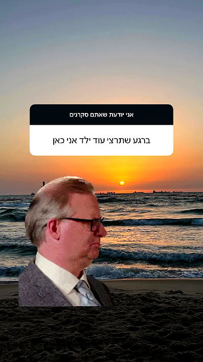 rebecka_tsadok rebecka_tsadok archive video