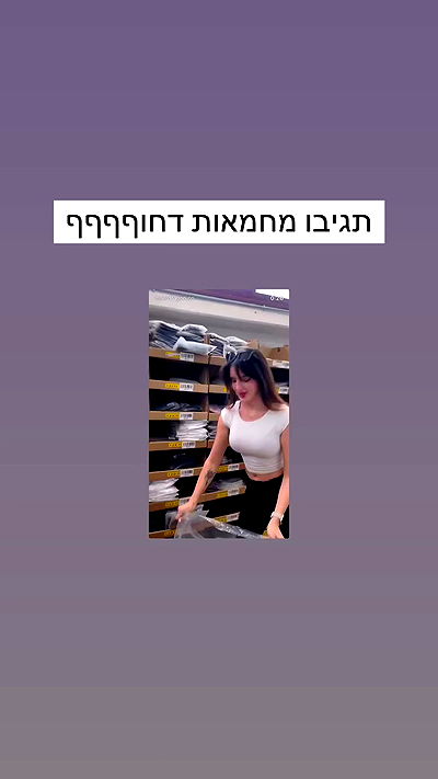 itsilanosh itsilanosh archive video