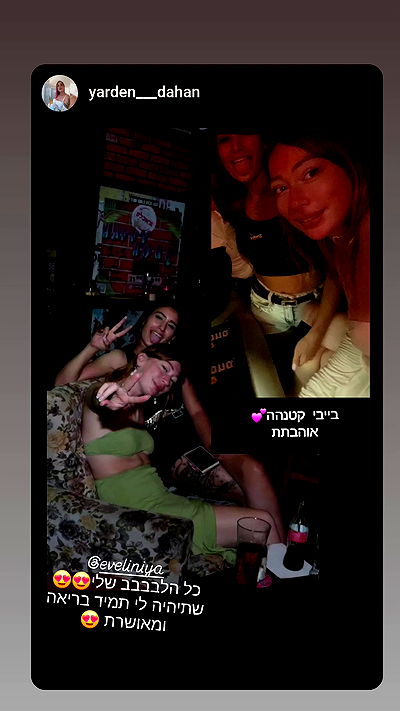 eveliniya eveliniya archive video