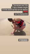 amit.yaron Altpins Profile Picture