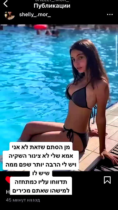 shelly_.mor shelly_.mor archive video