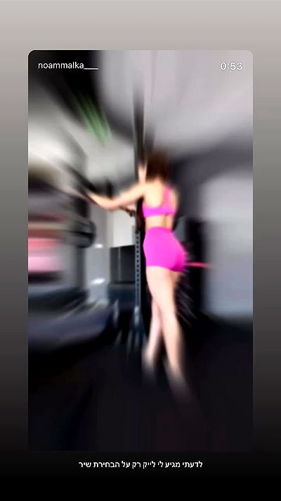 noammalka___ noammalka___ archive video