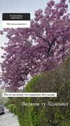 sonya_fisher_ Altpins Profile Picture