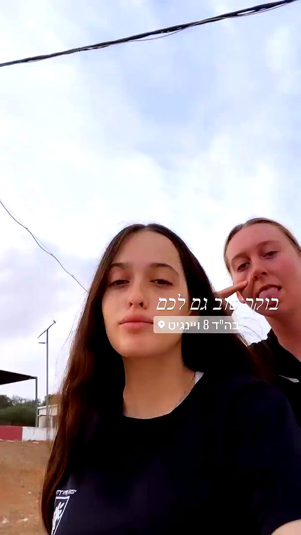 lital.shli archive video preview