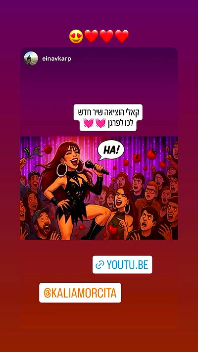 kaliamorcita kaliamorcita archive video