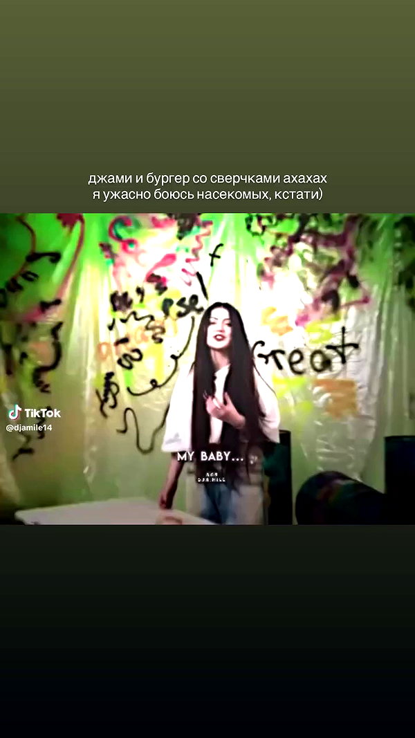 djami.lyalya archive video preview
