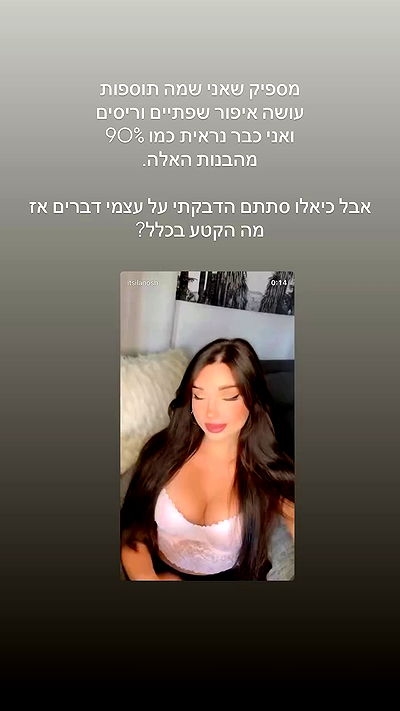 itsilanosh itsilanosh archive video