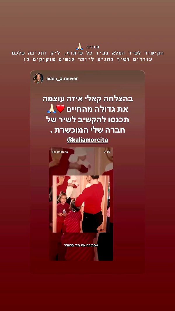 kaliamorcita archive video preview