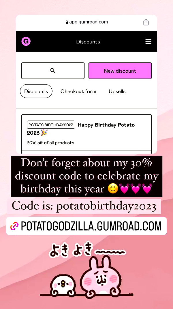 potato_godzilla archive video preview