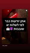 or_hasid Altpins Profile Picture