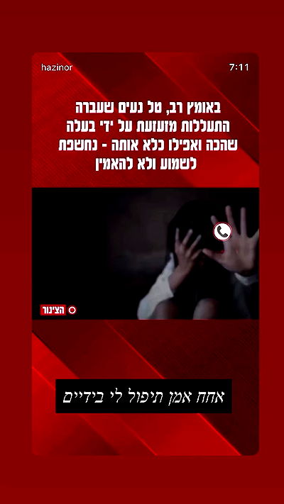 shir.davida6 shir.davida6 archive video