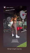 romy.benshushan Altpins Profile Picture