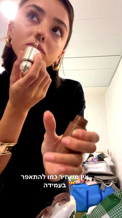 efrat_elmalich efrat_elmalich archive video