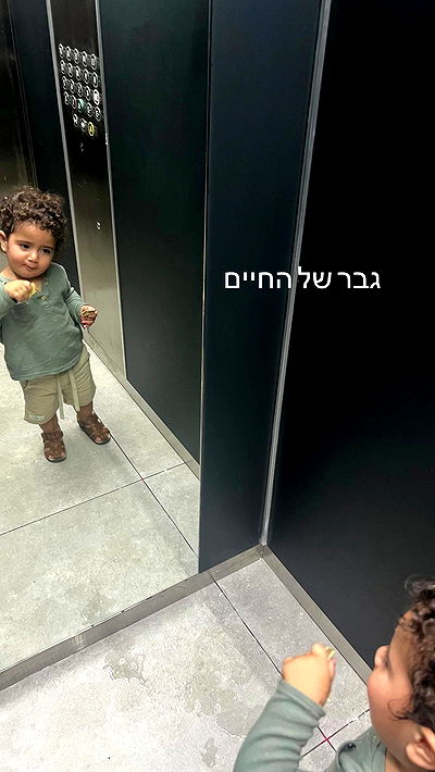 rebecka_tsadok rebecka_tsadok archive video