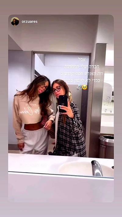 roni.benshushan roni.benshushan archive video