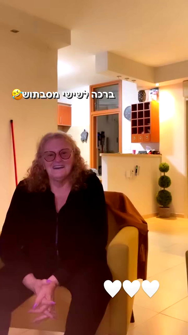 liad.arazi archive video preview