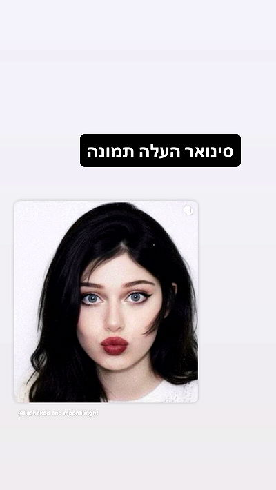 maayanshterengas maayanshterengas archive video