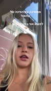 hilla.sela Altpins Profile Picture