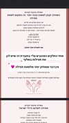 hilla.sela Altpins Profile Picture