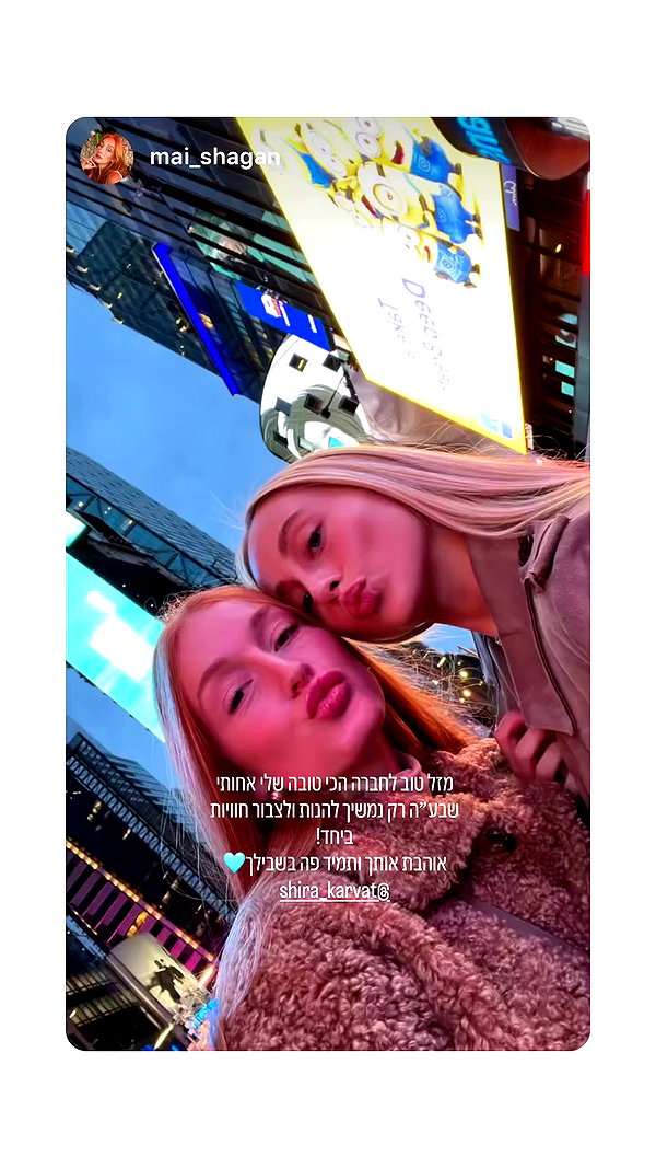 shira_karvat archive video preview