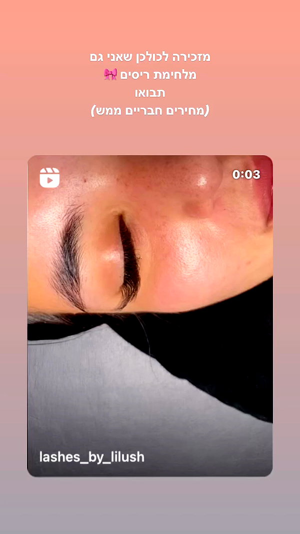 lilllush archive video preview
