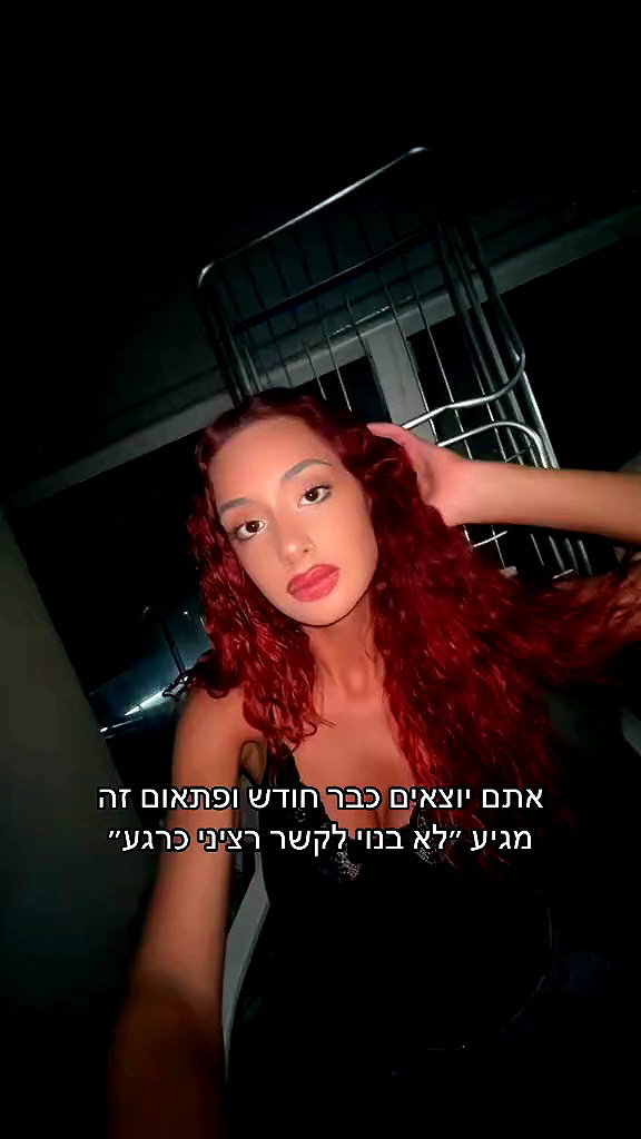 _noa_onn_ archive video preview