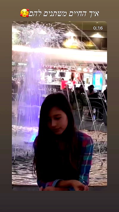 liad.arazi liad.arazi archive video