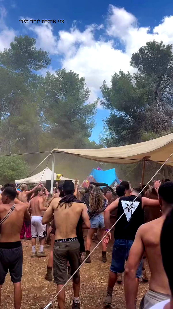 hadas_mayer_ archive video preview