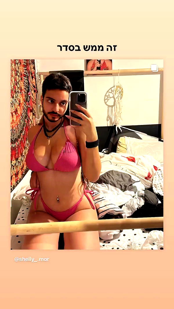 shelly_.mor archive video preview