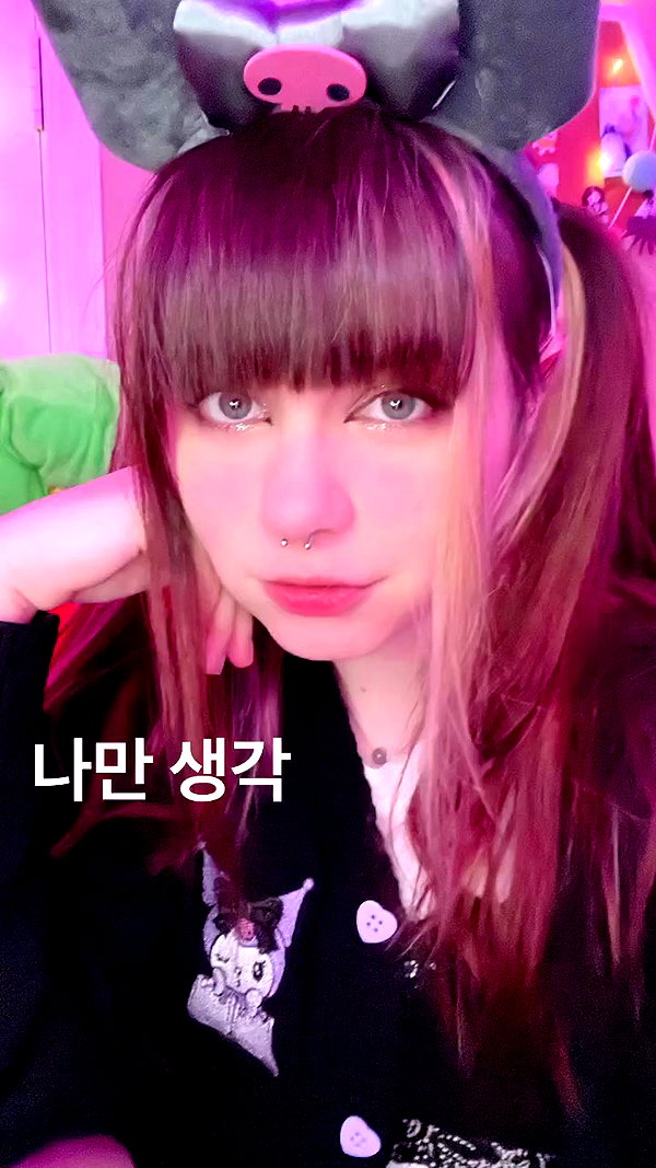 nyannyancosplay archive video preview