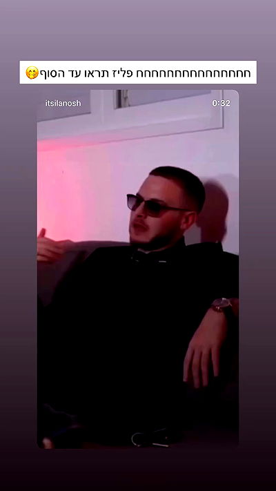 itsilanosh itsilanosh archive video