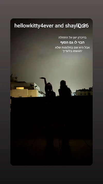 shayli_or shayli_or archive video