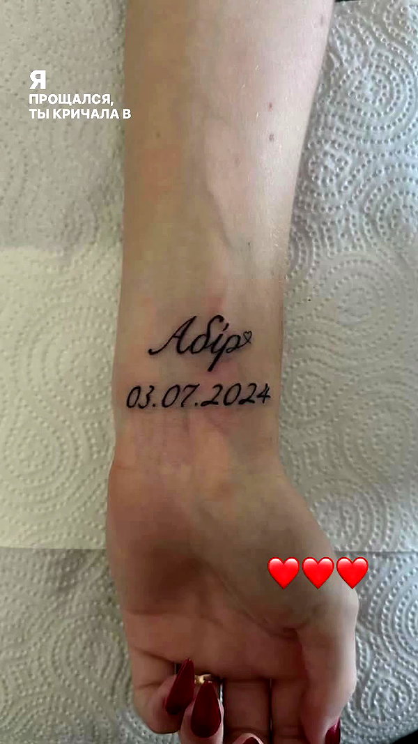 bitch_tattooist_17 archive video preview