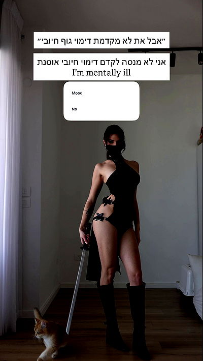 itsilanosh itsilanosh archive video