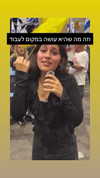 elohim_adirim Altpins Profile Picture