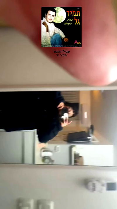 romy_ayalla_lavi romy_ayalla_lavi archive video