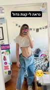 noy_cohen02 Altpins Profile Picture