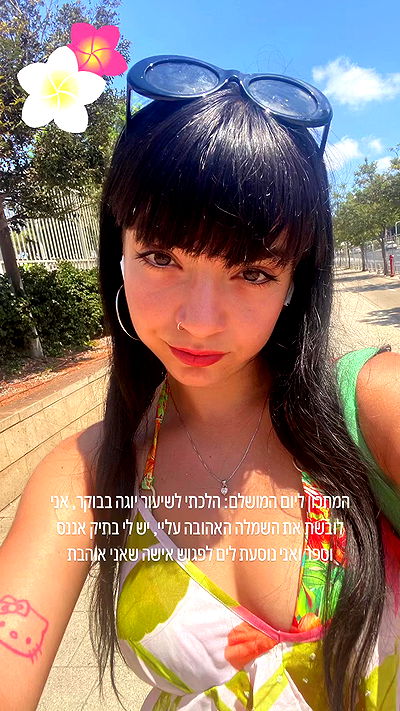 yam_adler yam_adler archive video