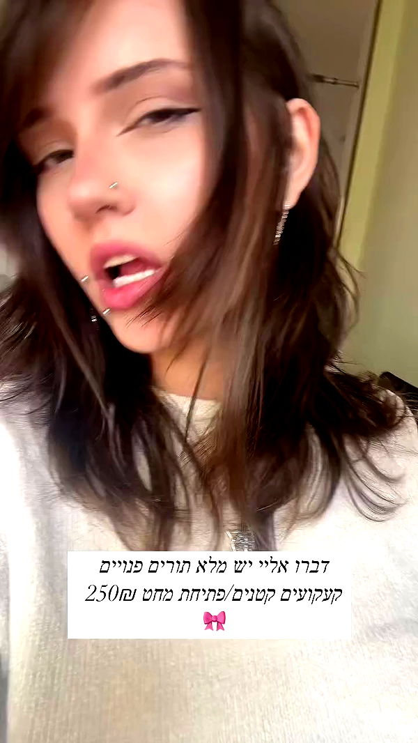 shawarmaprincess911 archive video preview