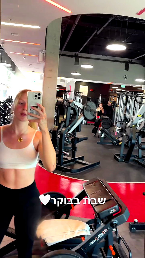 ilana_kotlovker archive video preview